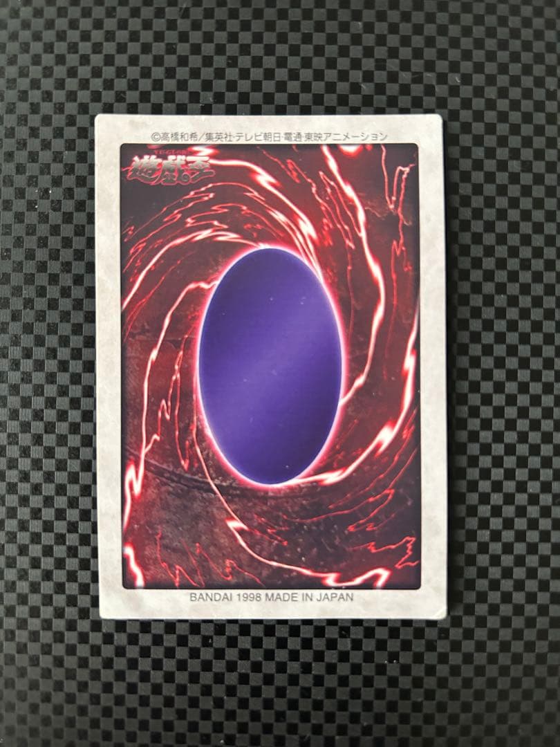 ゲートガーディアン バンダイ版 遊戯王 7000枚限定 J3 - メルカリ