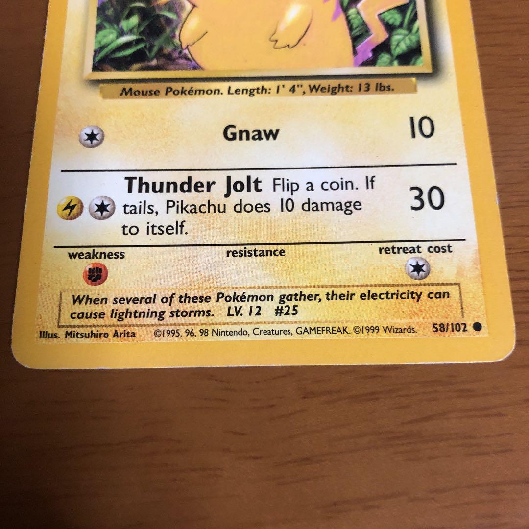 ポケモンカード ピカチュウ 英語版 海外 英語 雷タイプ - メルカリ