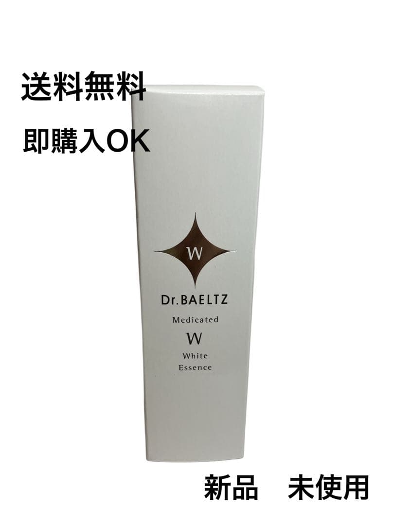 新品Dr. BAELTZ ドクターベルツ ３点セット