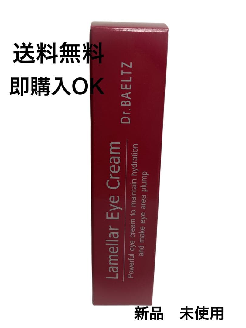 新品Dr. BAELTZ ドクターベルツ ３点セット