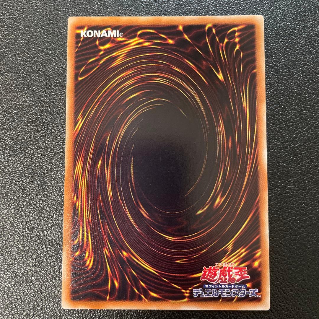 遊戯王 RUM-アストラル・フォース レリーフ LVAL-JP059 k - メルカリ