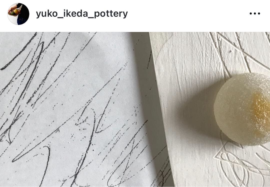 池田優子_フリーカップ［未使用］2個 2026年最新池田優子の人気