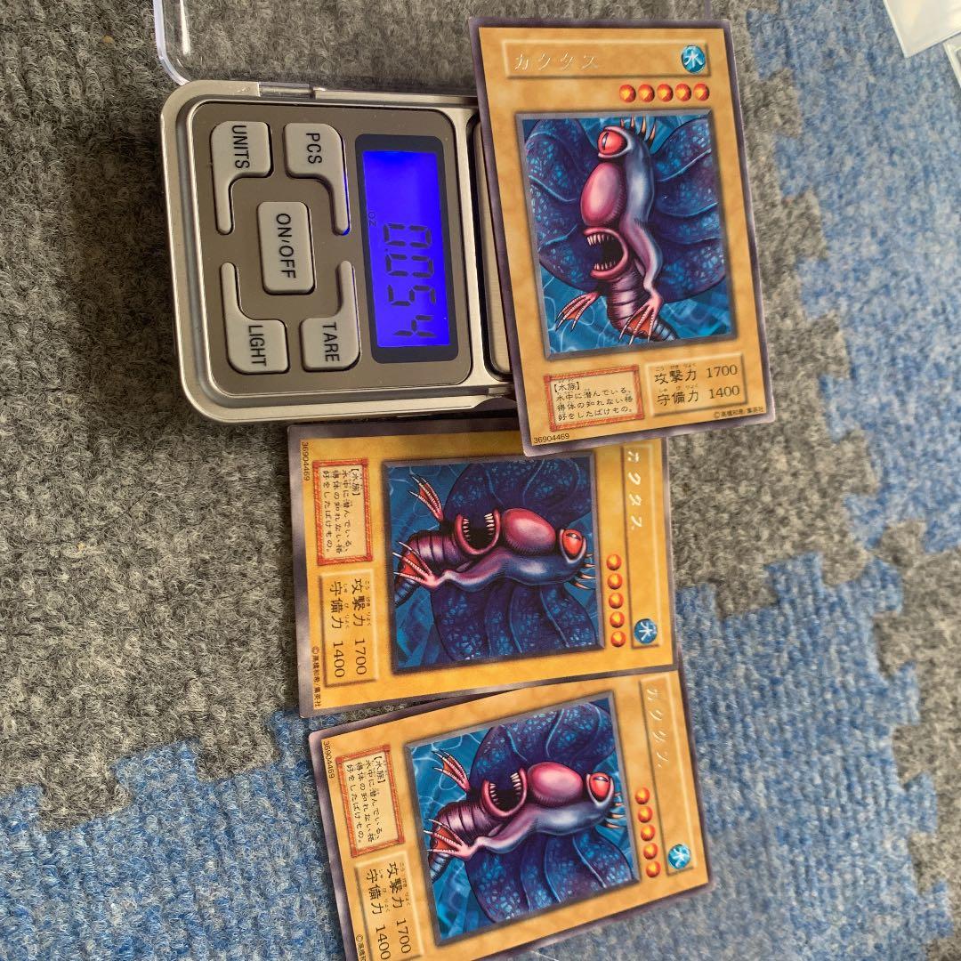 遊戯王 エラーカード ② - メルカリ
