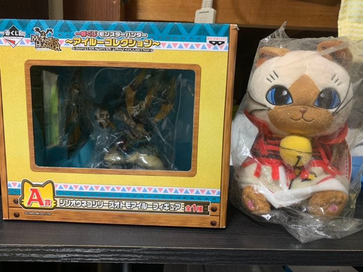 一番くじモンスターハンター ジンオウネコシリーズオトモアイルー