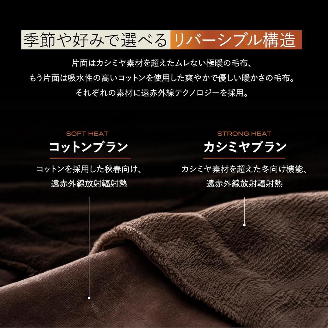ブレインスリープ ライトコンフォーター リカバリー シングル 毛布 肌掛け布団