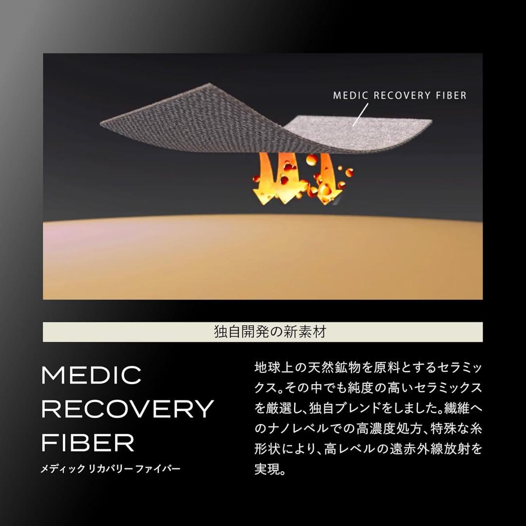 ブレインスリープ ライトコンフォーター リカバリー シングル 毛布 肌掛け布団