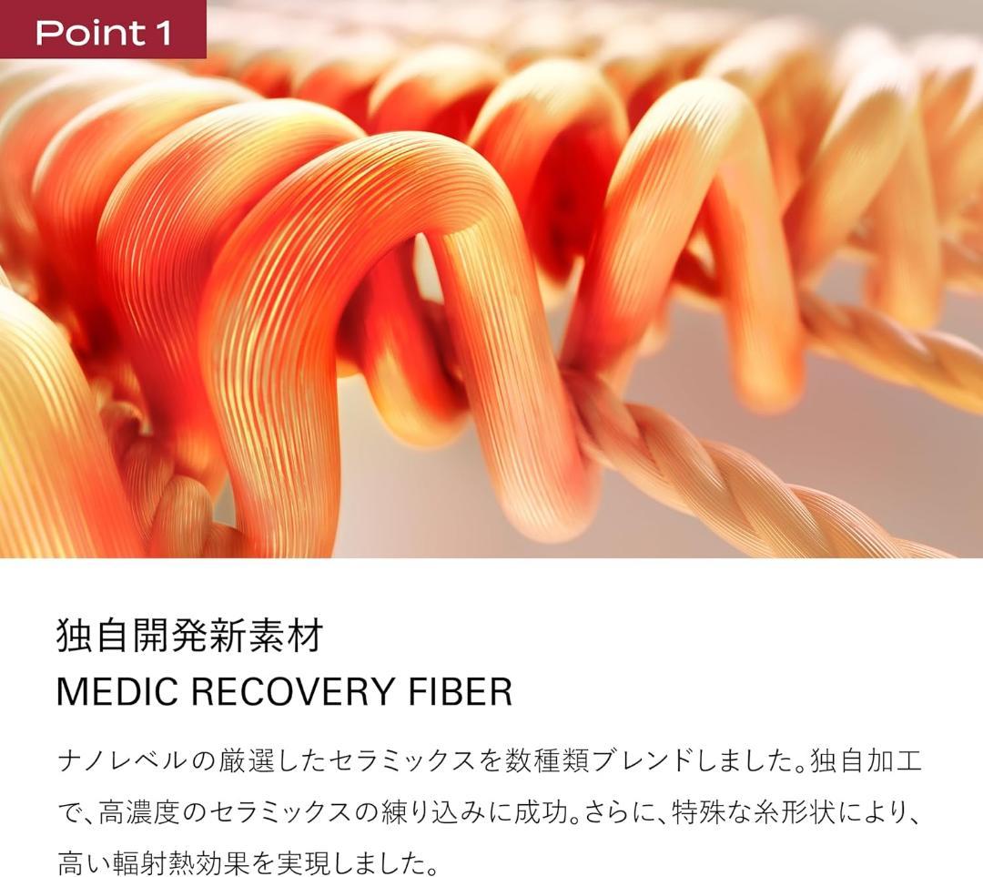 ブレインスリープ ライトコンフォーター リカバリー シングル 毛布 肌掛け布団