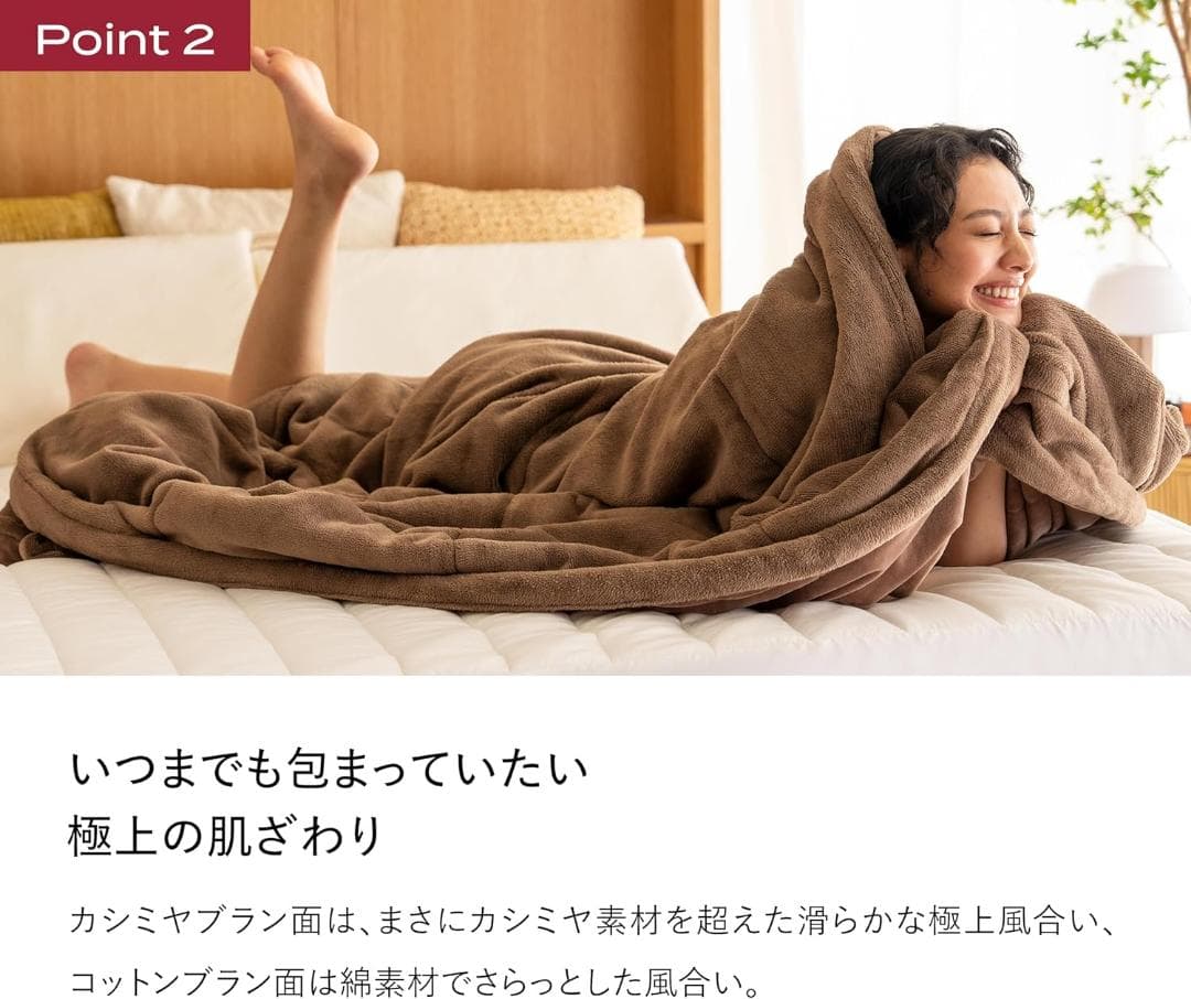 ブレインスリープ ライトコンフォーター リカバリー シングル 毛布 肌掛け布団