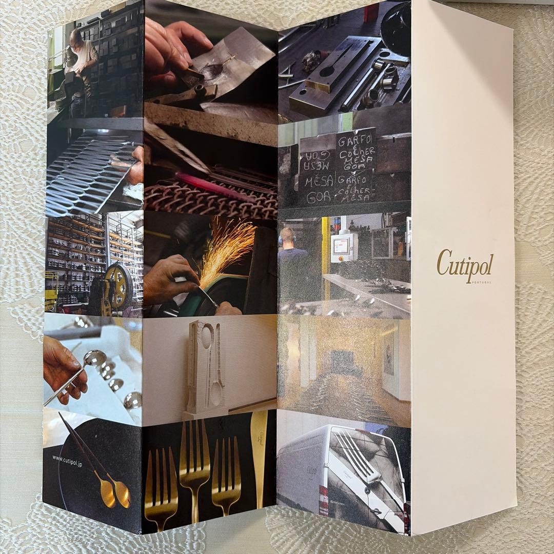 クチポール（Cutipol）カトラリー ギフトセット