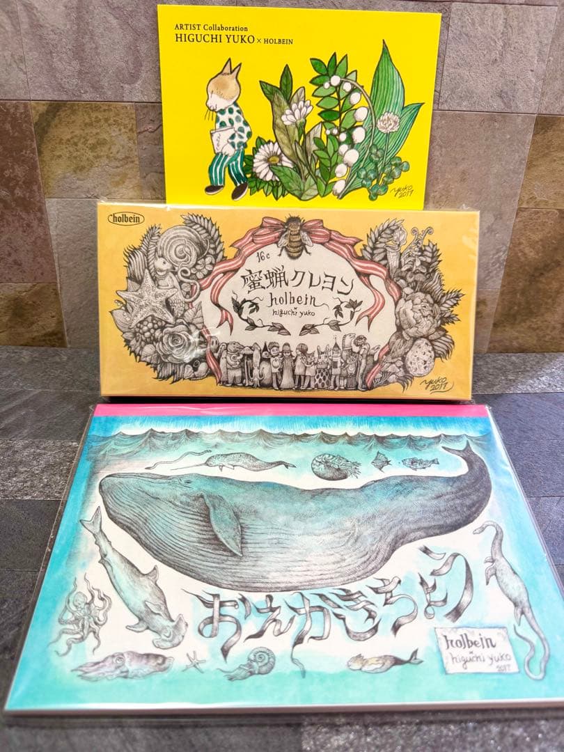 最終値下げ ヒグチユウコ✕ホルベイン コラボ みつろうクレヨンセット