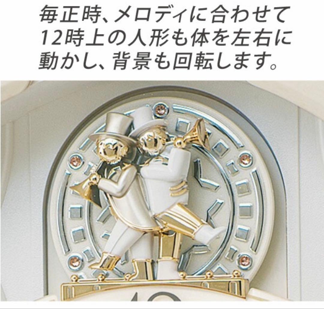 SEIKO Wave Symphony 電波時計 保証書付 やーちゃん