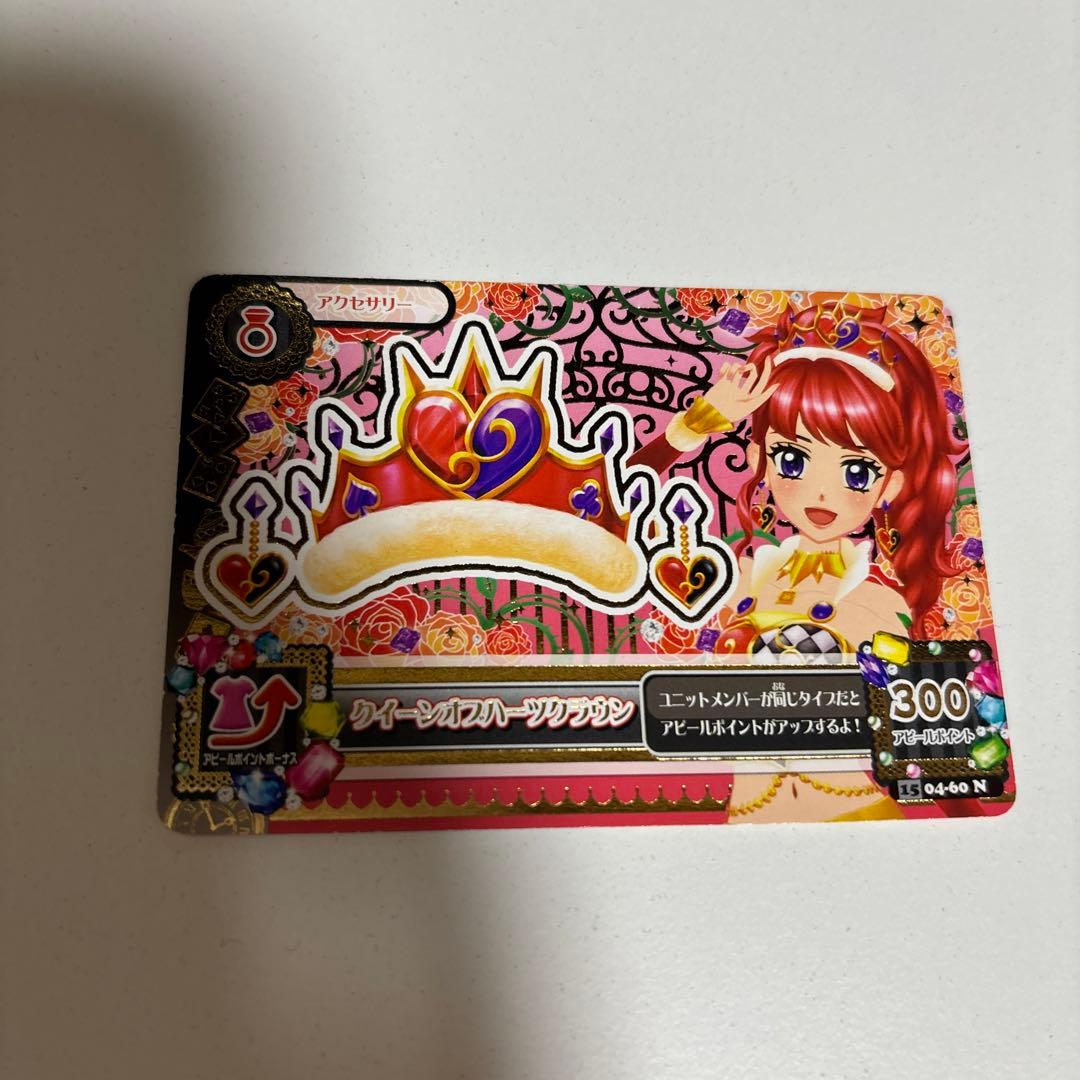 アイカツカード アイカツ アクセサリーカード バラ売り - メルカリ