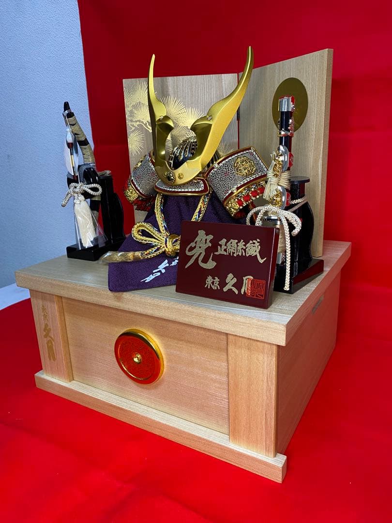 東京久月　五月人形　家紋付き正絹糸織兜飾り　針桐白木収納セット