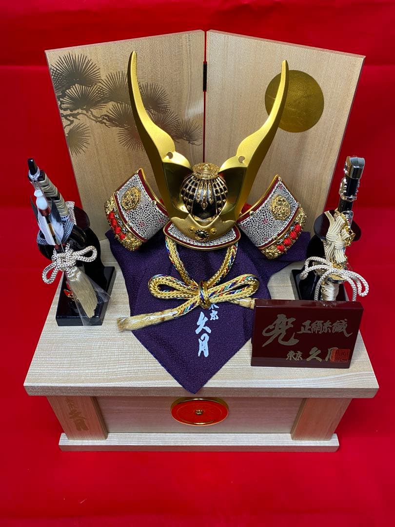 東京久月　五月人形　家紋付き正絹糸織兜飾り　針桐白木収納セット