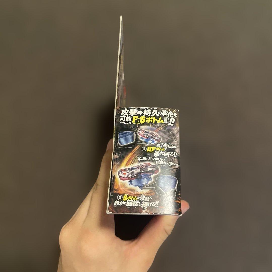 メタルファイトベイブレード　エルドラゴ デストロイ エフ:エス【正規品】