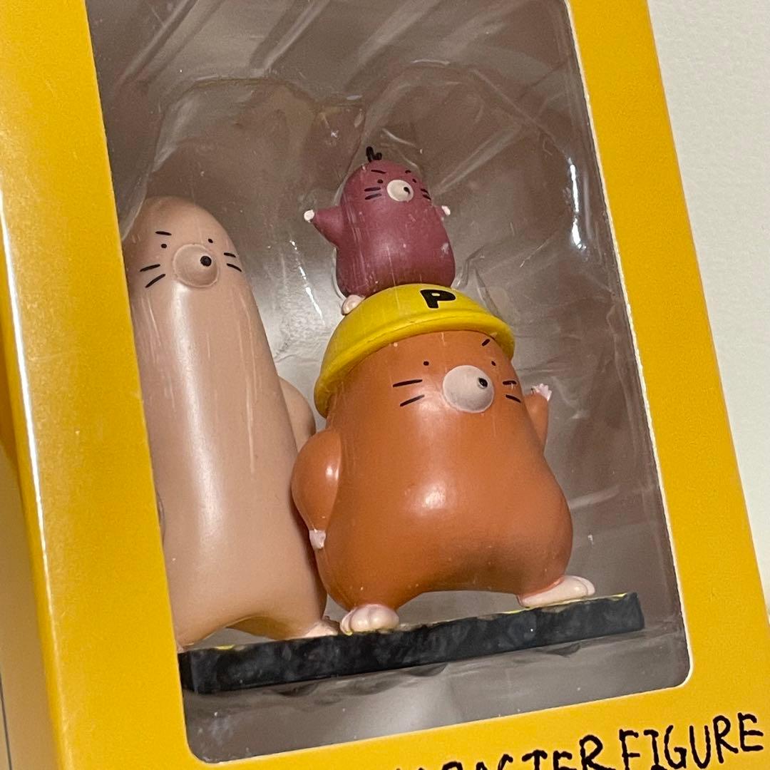 PEOPLE1 もぐら キャラクターフィギュア セット - メルカリ