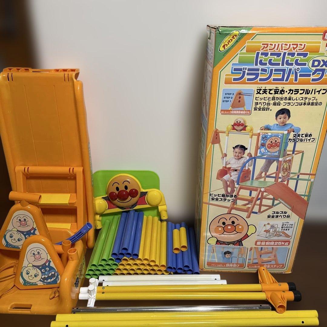 あんぱんマン にこにこDXブランコパーク あんぱんマンジャングルジム