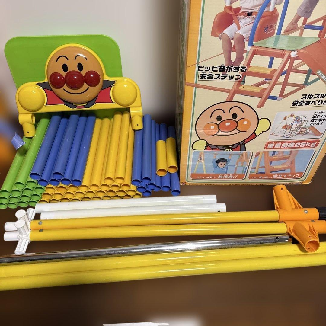 あんぱんマン にこにこDXブランコパーク あんぱんマンジャングルジム
