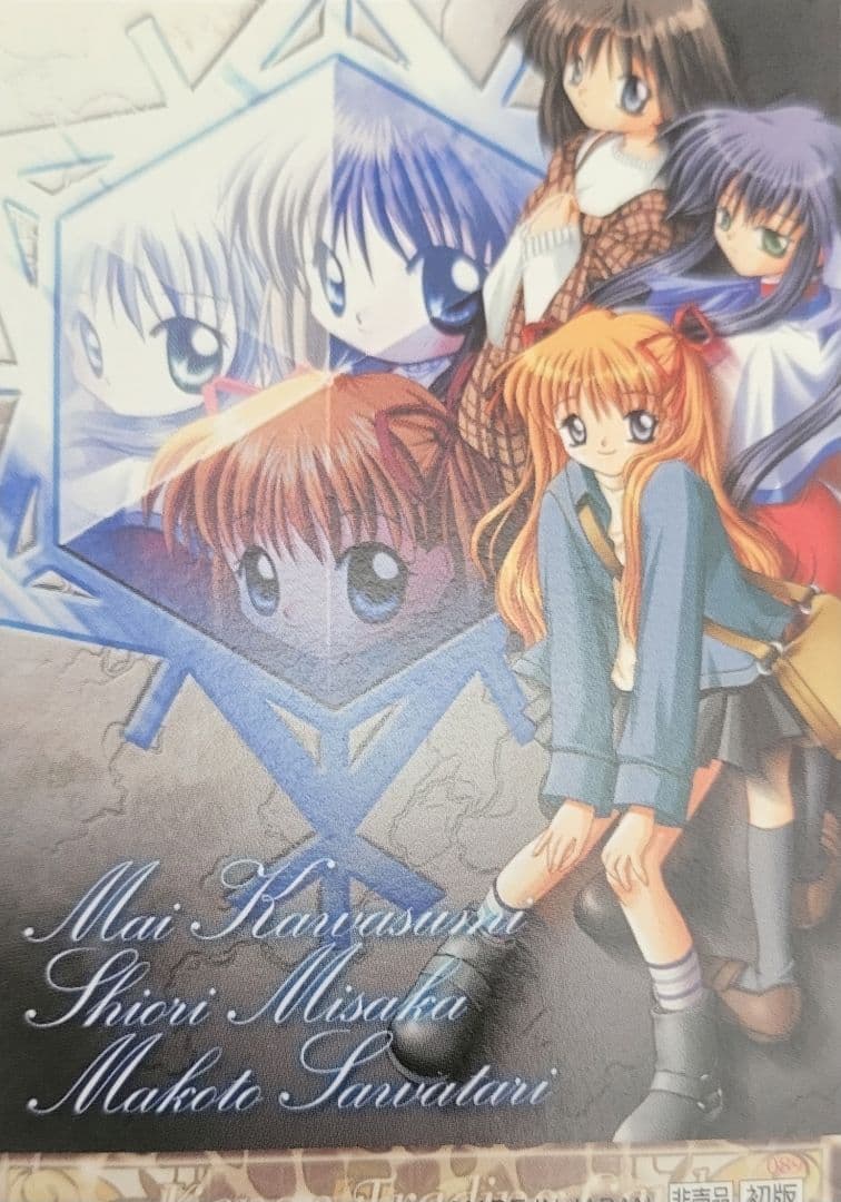 Kanonトレーディングカード　プロモーション