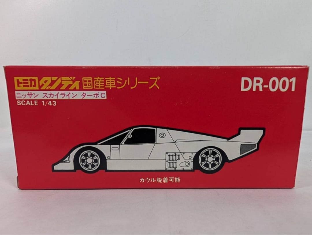 【絶版・激レア】ミニカー　海外製　アンティークカー　レトロカー　5台セット