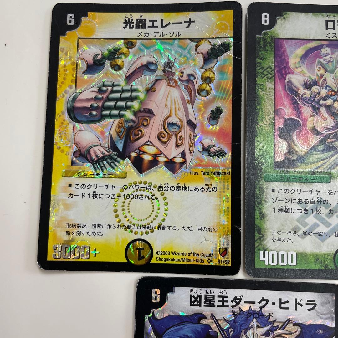 デュエマカード デュエルマスターズカード 初期カードセット6 - メルカリ