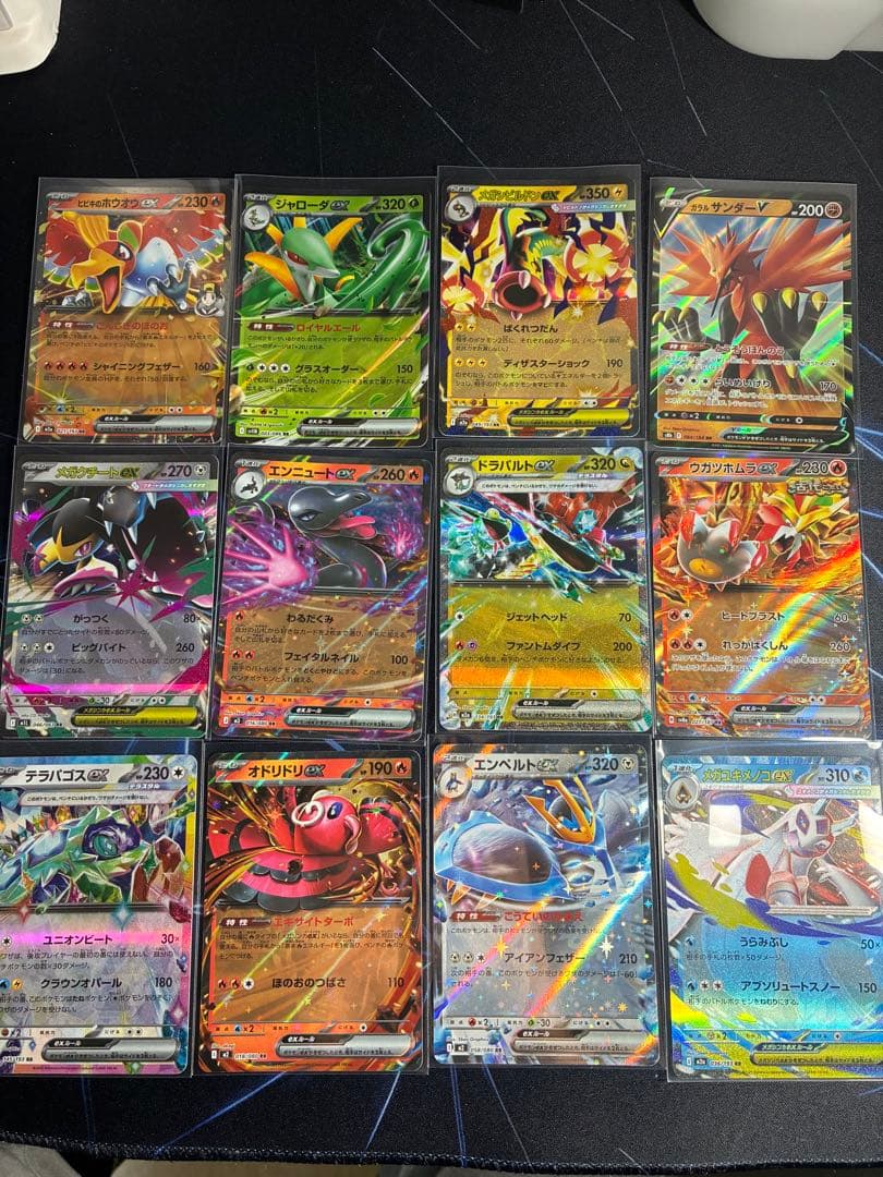 ポケモンカード RR 12枚 まとめ売り - メルカリ