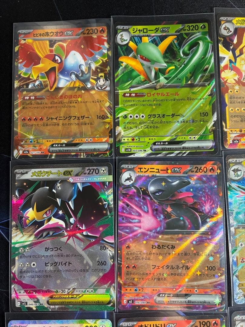 ポケモンカード RR 12枚 まとめ売り - メルカリ