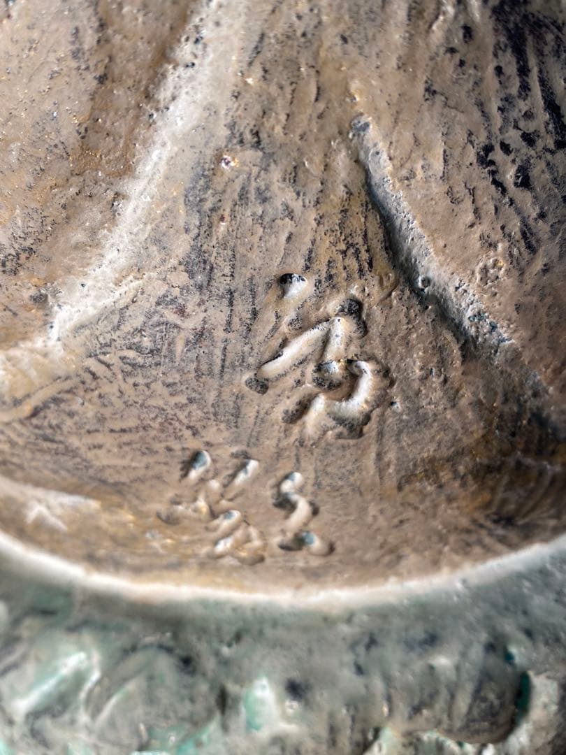 1514❣️ 池田方彩 作品 白衣観音 像 - メルカリ