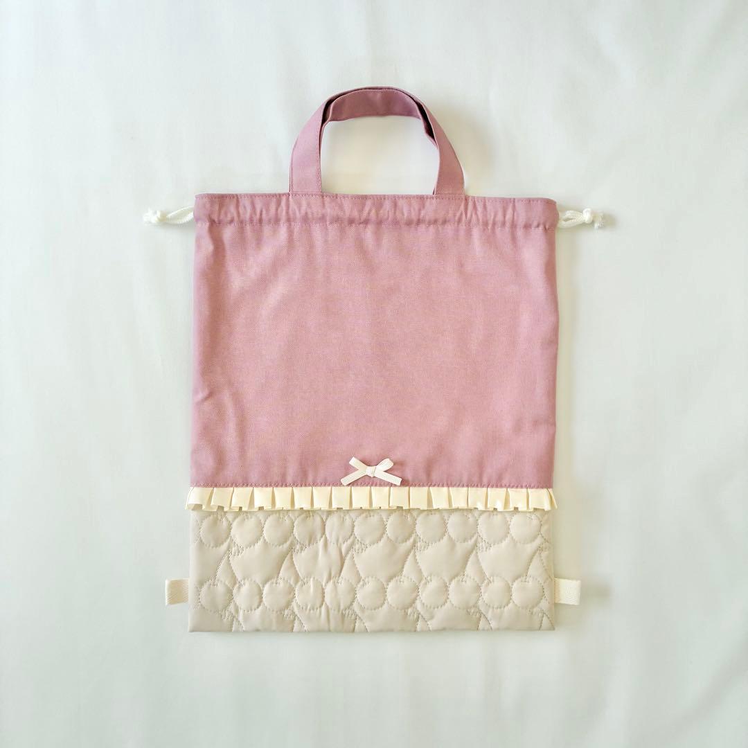 入園入学4点セット　ハートキルティング　ローズピンク　お着替え袋M
