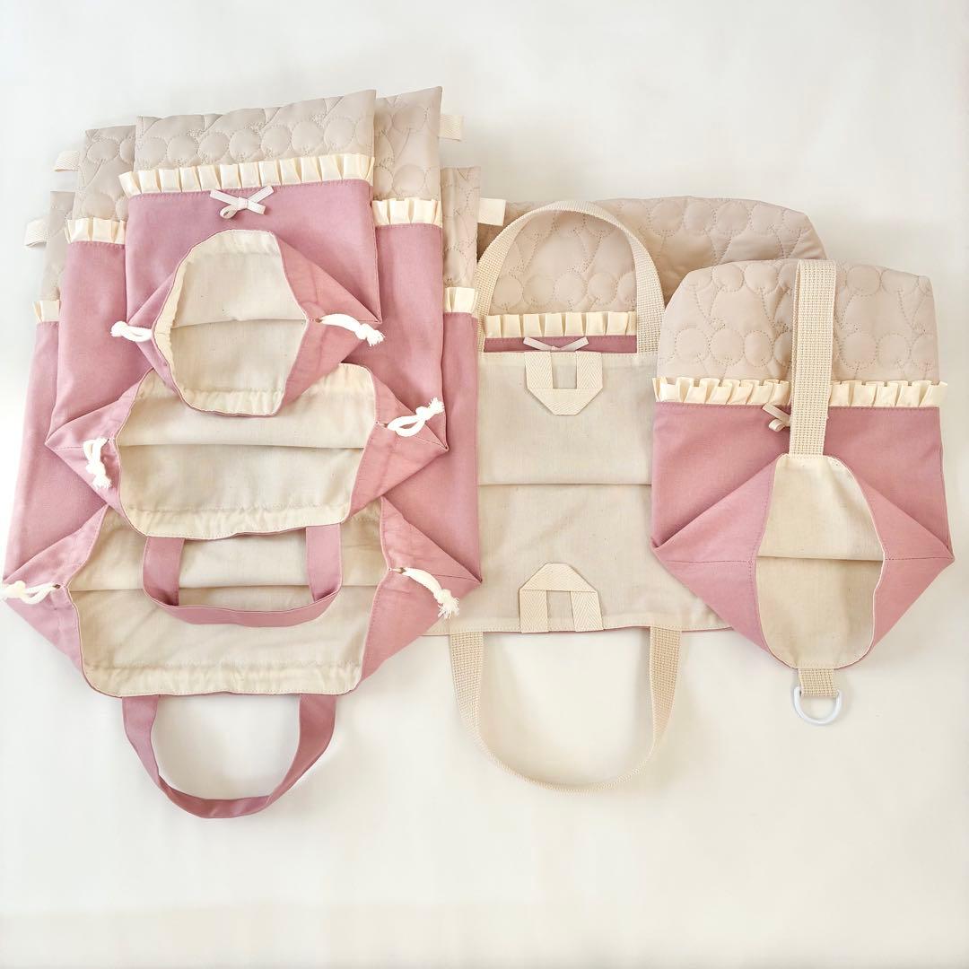 入園入学4点セット　ハートキルティング　ローズピンク　お着替え袋M