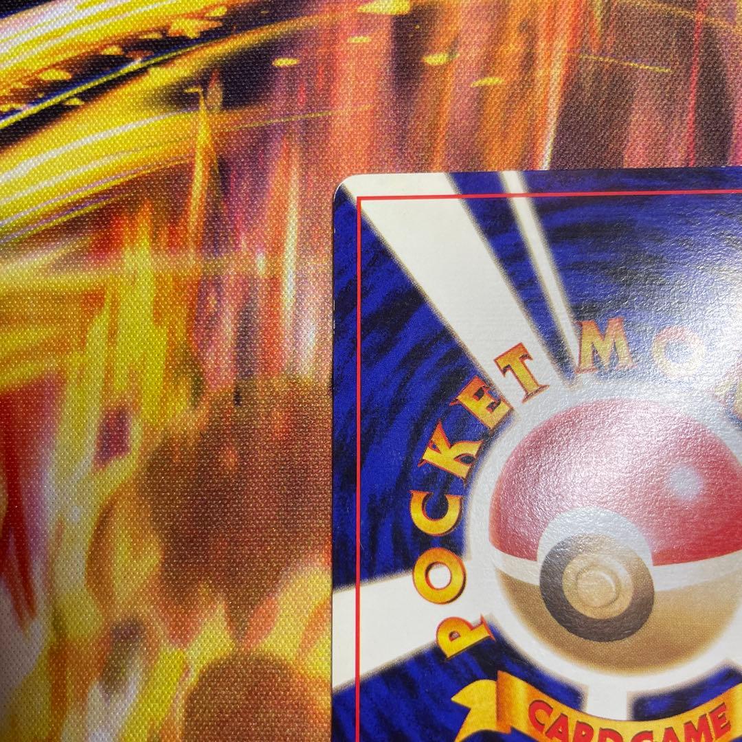 旧裏ポケモンカード わるいギャラドス ☆ 第4弾拡張パック ロケット団