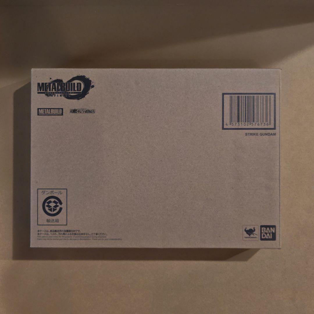 L BUILD ストライクガンダム　未使用