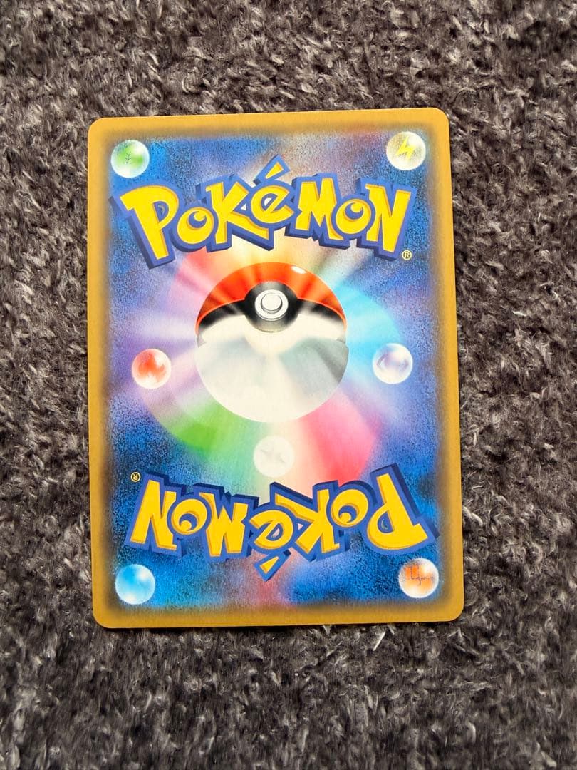 ミュウツー&ミュウGX RR SM12a TAG TEAM GXタッグオールス… - メルカリ