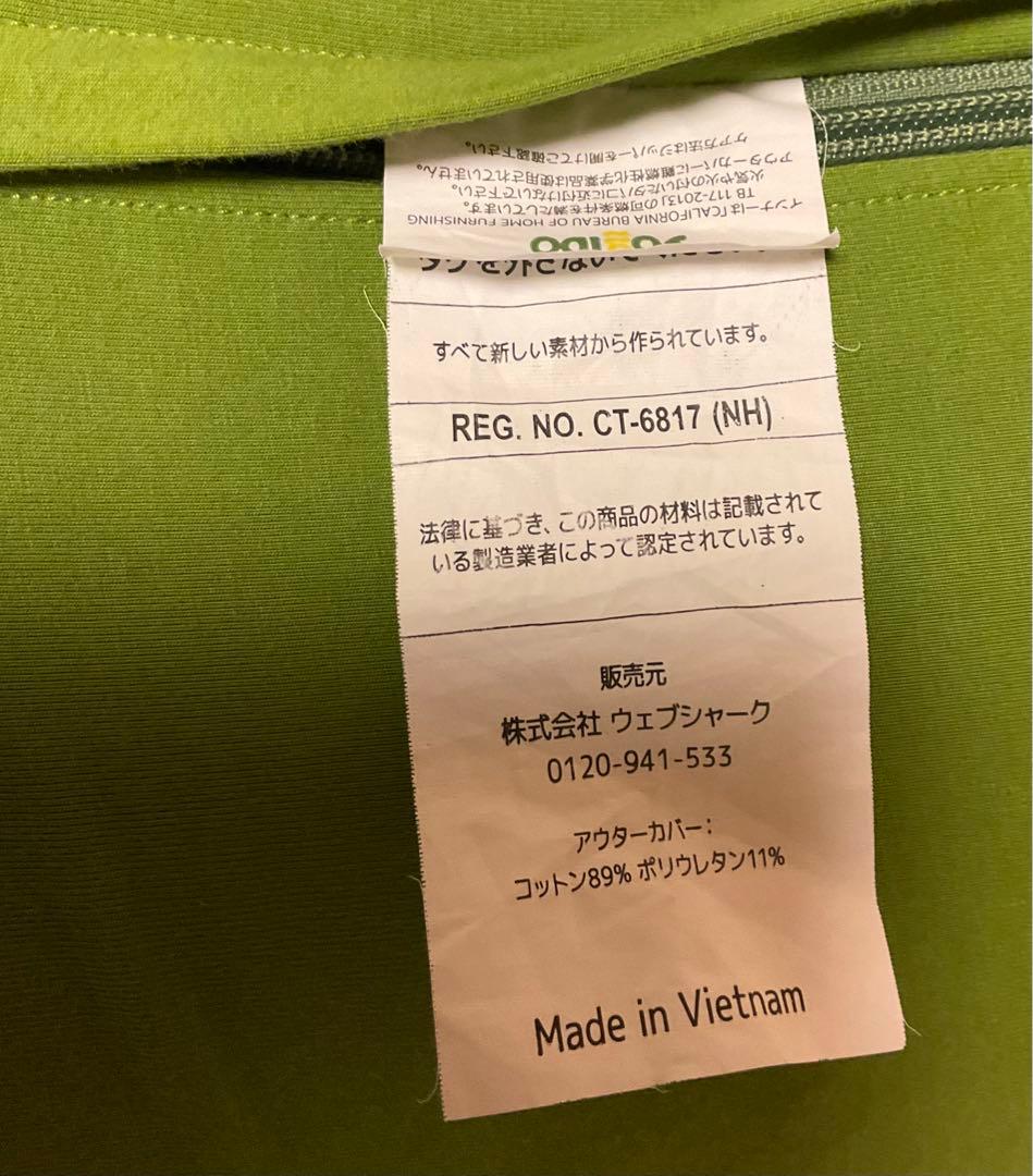 【直接取引希望・横浜市】ヨギボーマックス