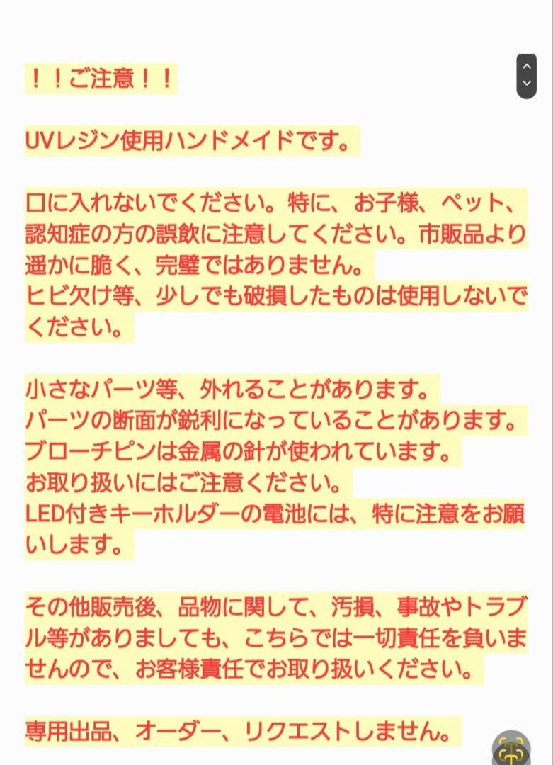 □クマ(弟子作) レジンヘアゴム 魚を咥えた熊 茶色のクマ - メルカリ