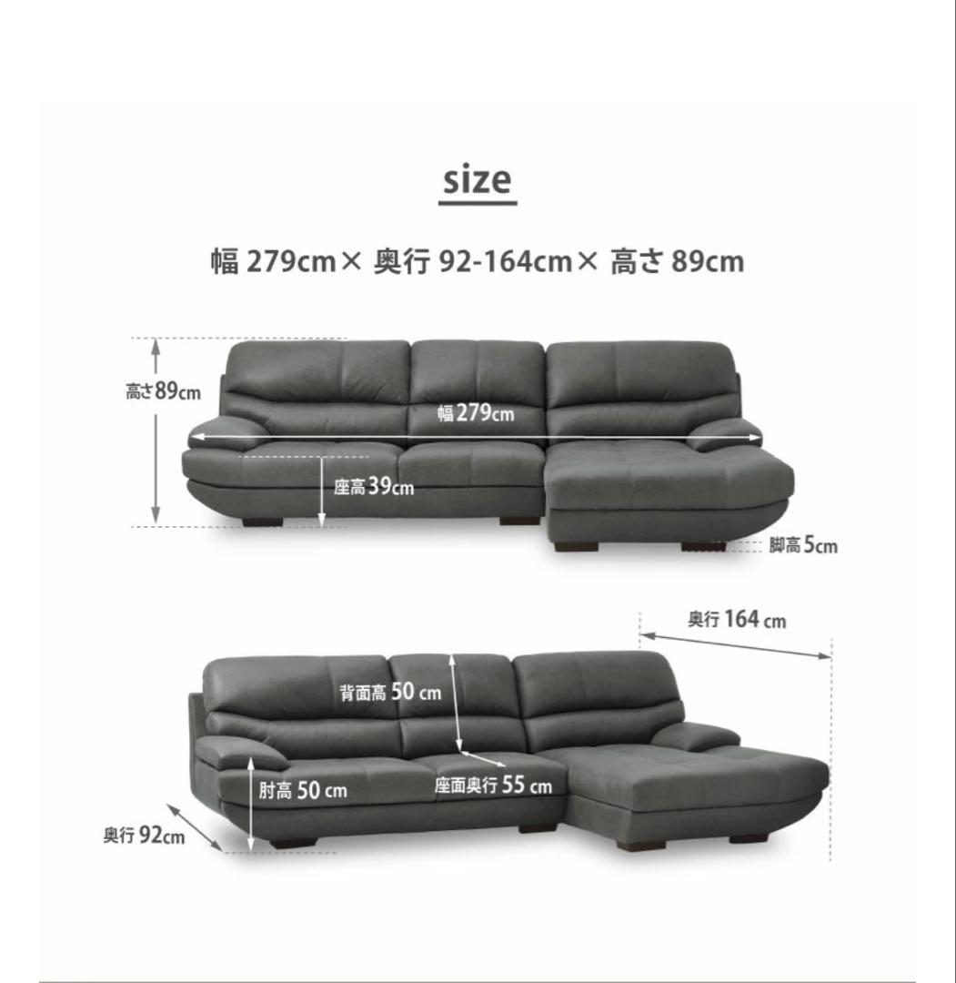 リラックスフォーム　カウチソファー