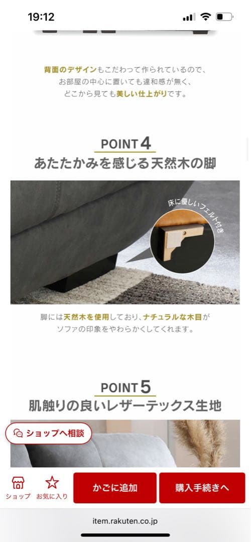 リラックスフォーム　カウチソファー