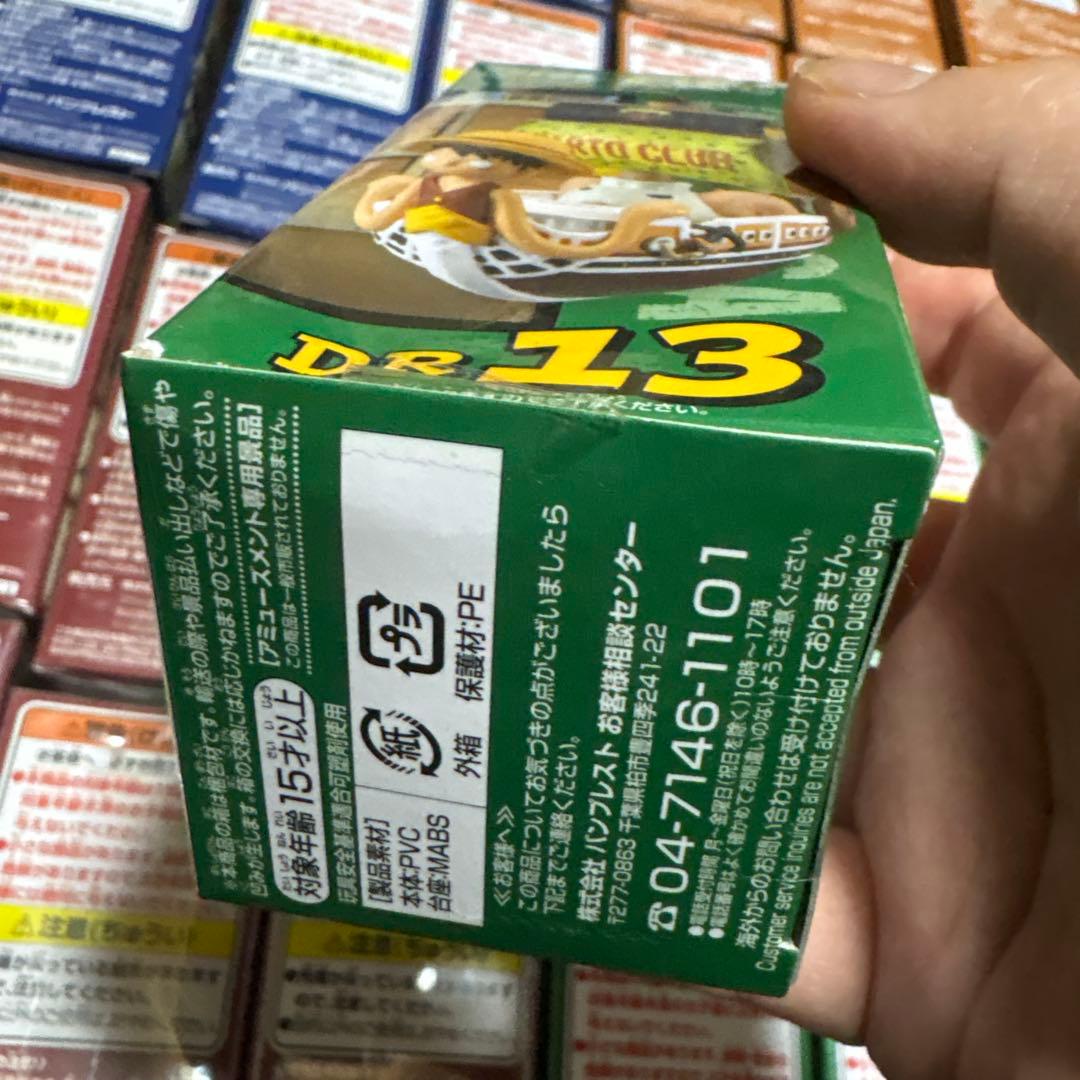 ワンピース　ワーコレ　ドレスローザ1〜4