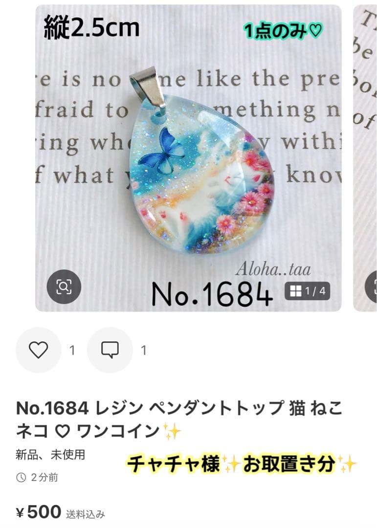 おまとめページ♡（5/31までお取り置き可能です♡）