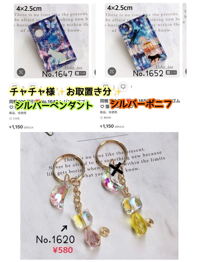 おまとめページ♡（5/31までお取り置き可能です♡）