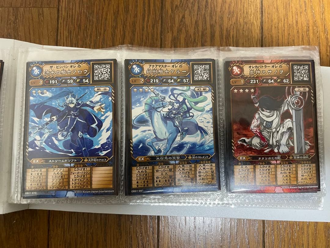 バラ売り 初代オレカバトル 名前オレ カード