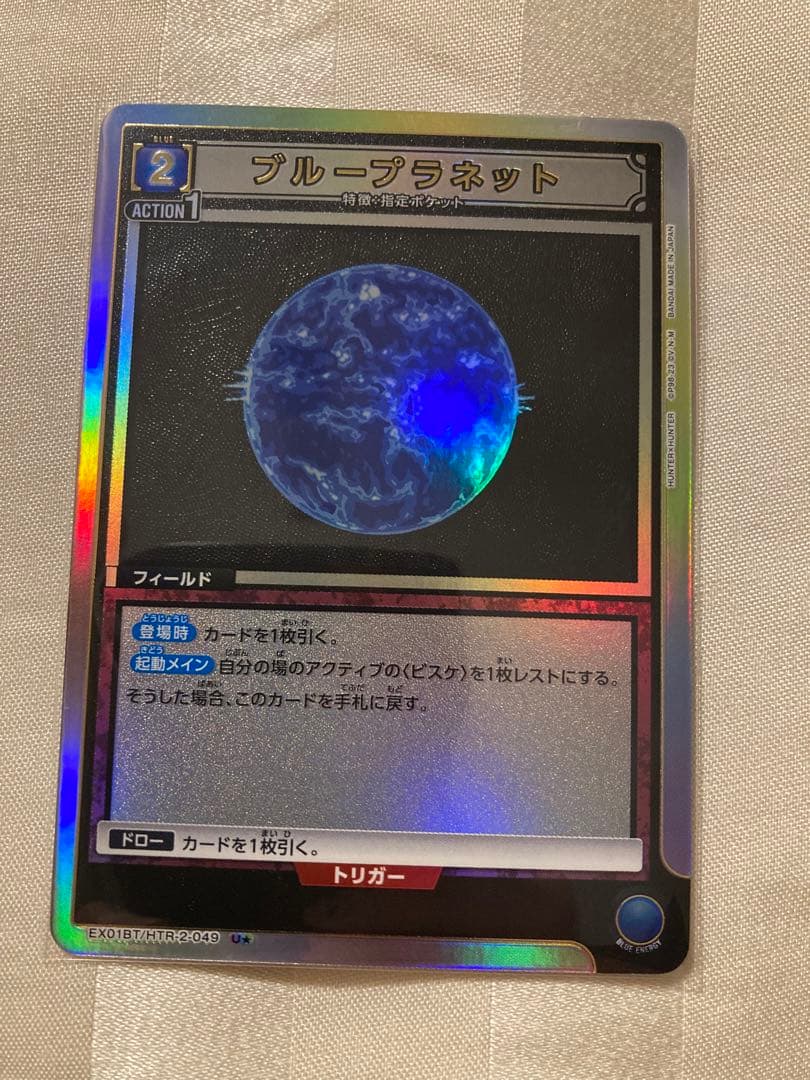 ハンターハンター ユニオンアリーナ ブループラネットU☆ - メルカリ