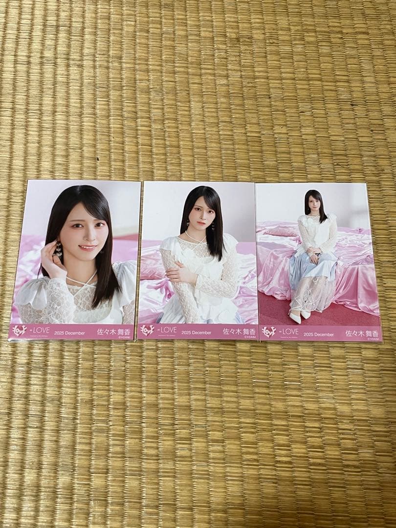 LOVE 佐々木舞香 生写真 コンプ ラブソングに襲われる(ジャケット衣装