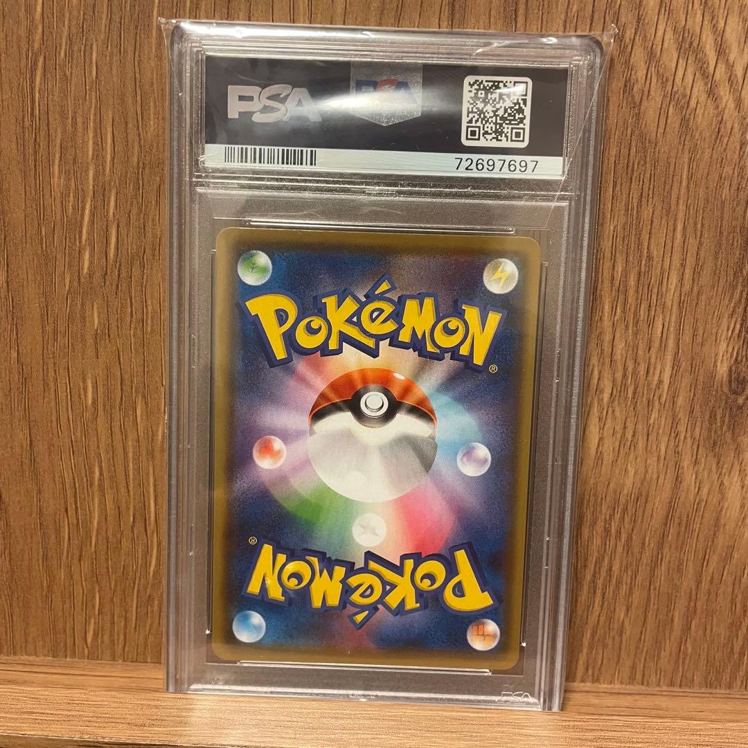 ポケモンカード　イーブイヒーローズ　ブラッキーVMAX HR PSA10