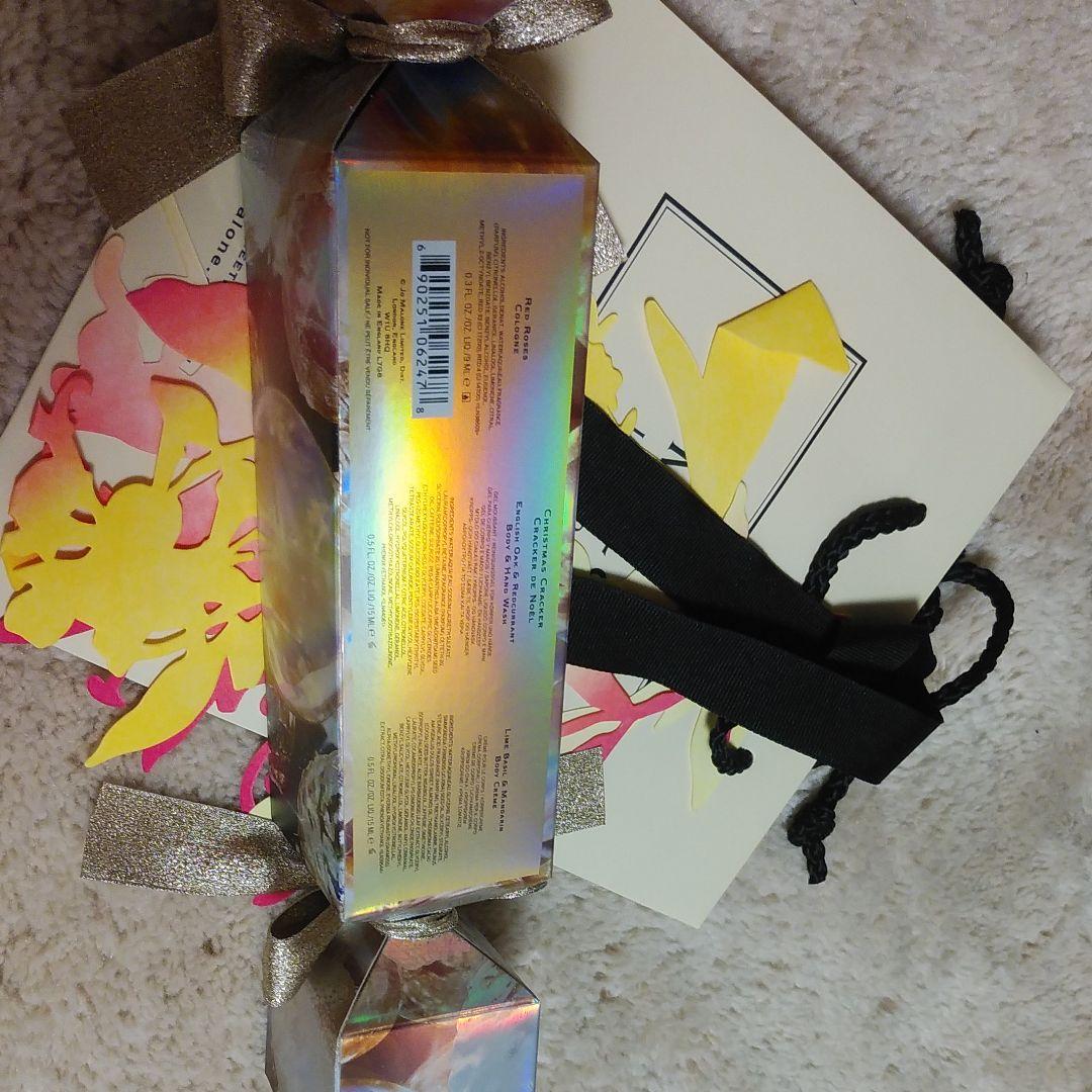 ジョーマローン 2018クリスマスクラッカー - メルカリ