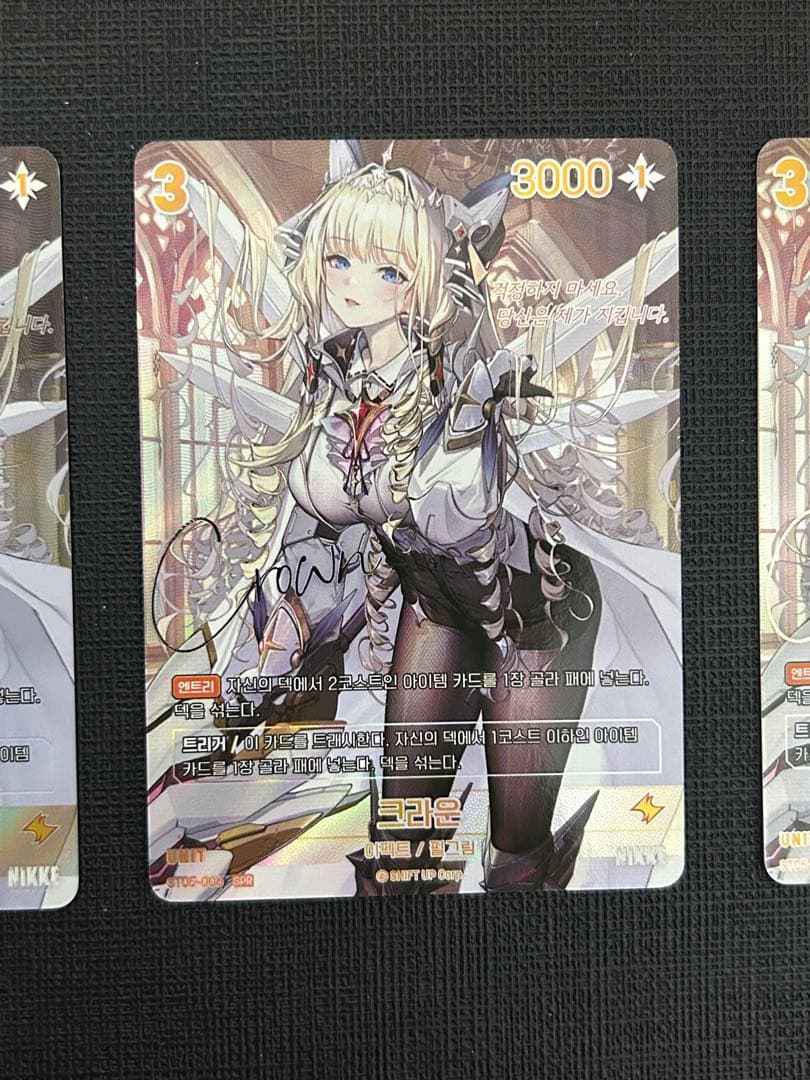 nikke ニベルアリーナ SB01 クラウン SPR 3枚 サイン 韓国語