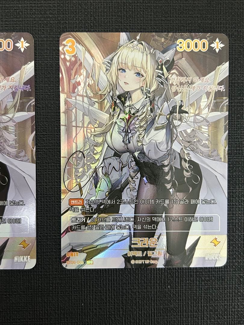 nikke ニベルアリーナ SB01 クラウン SPR 3枚 サイン 韓国語