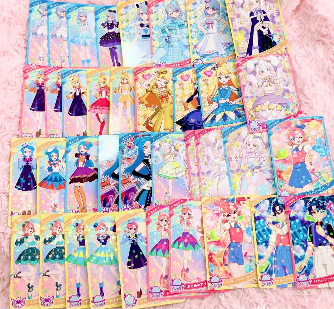 ひみつのアイプリ まとめ売り セット ノーマル カード ② - メルカリ