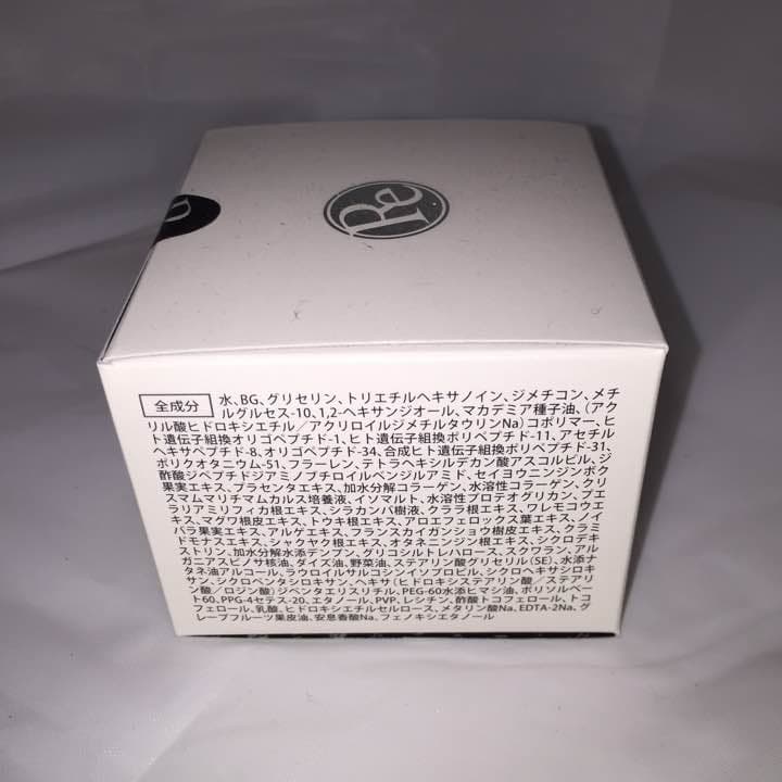 高級オールインワンクリーム【リファージュ】