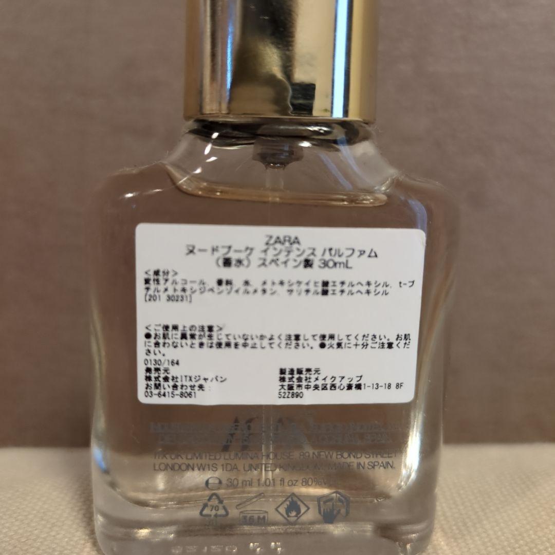 ZARA NUDE BOUQUET INTENSE 30ml ヌードブーケ - メルカリ